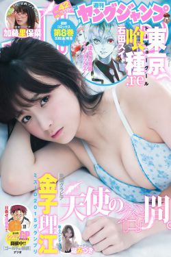 加勒比海盗女版